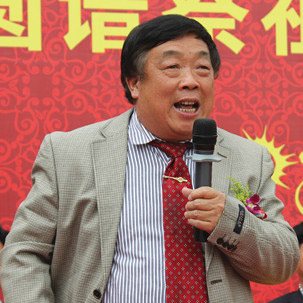 修譜達(dá)人裴新生