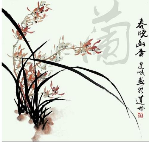 處世族規(guī)祖訓氣質(zhì)如蘭