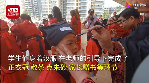 西安一學校重現(xiàn)入泮禮