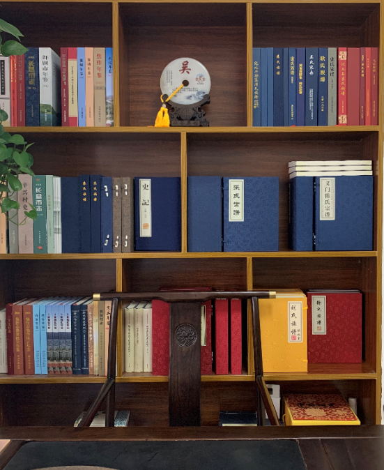 中華家譜館家譜收藏