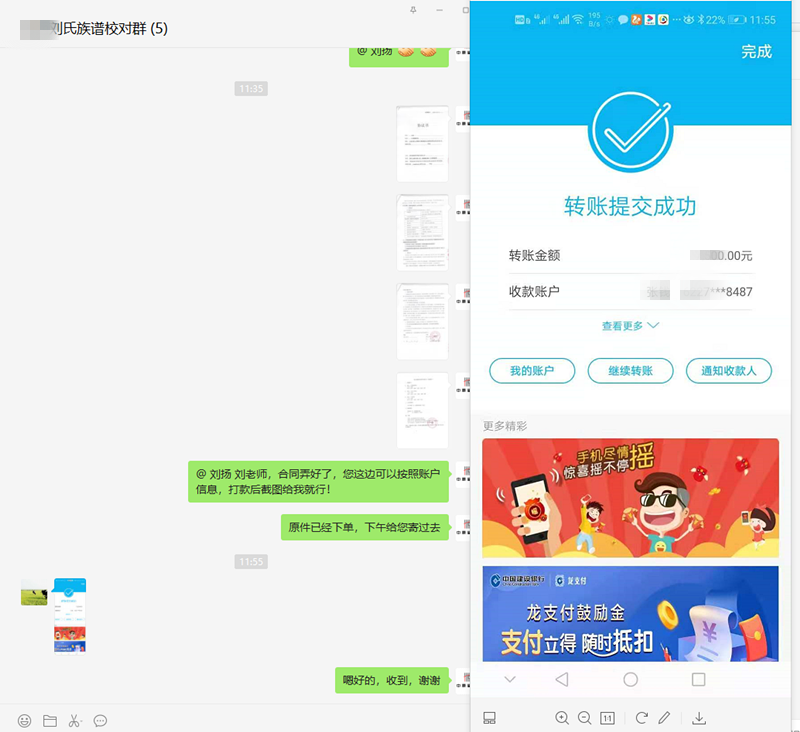 山西劉氏與家譜族譜制作公司達成合作