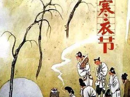 張氏族譜之送寒衣 張氏族譜之送寒衣