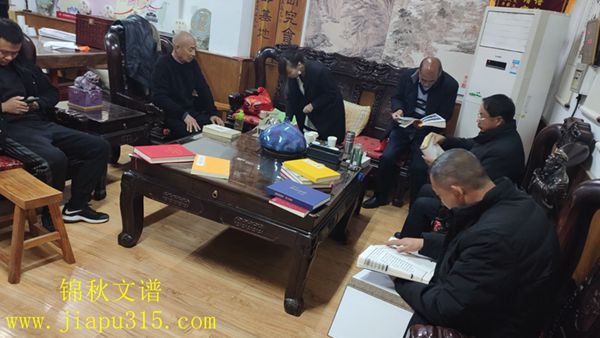 河南駐馬店關(guān)氏來(lái)訪咨詢家譜編印事宜