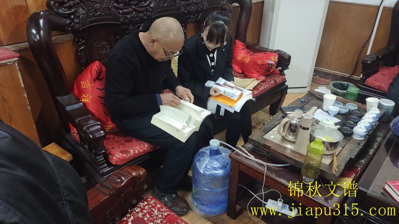 河南駐馬店關(guān)氏來(lái)訪咨詢家譜編印事宜重