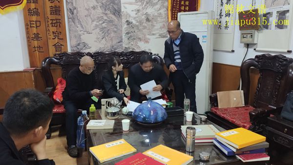 河南駐馬店關(guān)氏來(lái)訪咨詢家譜編印事宜