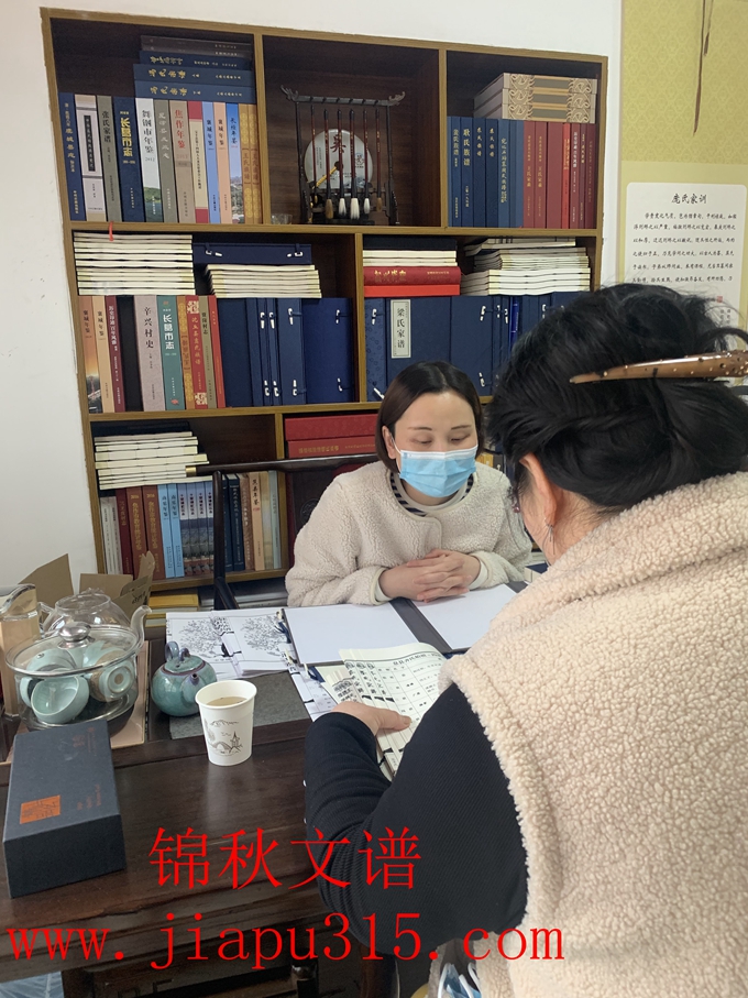 河南商丘張氏來(lái)錦秋文譜 河南商丘張氏來(lái)錦秋文譜