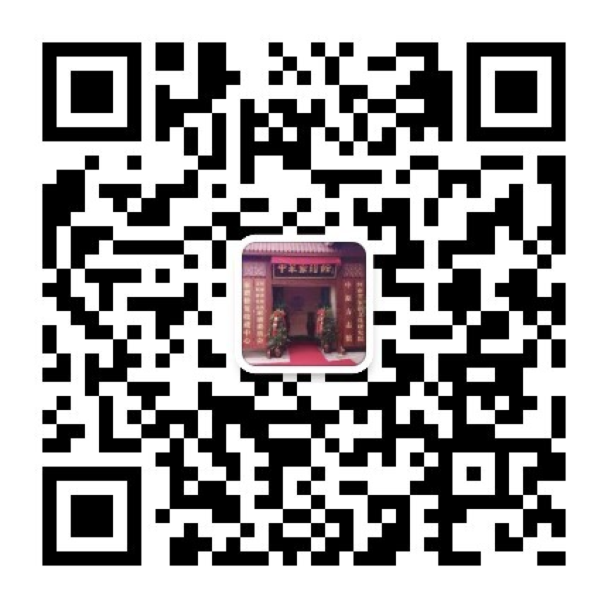 錦秋文譜公眾號(hào)