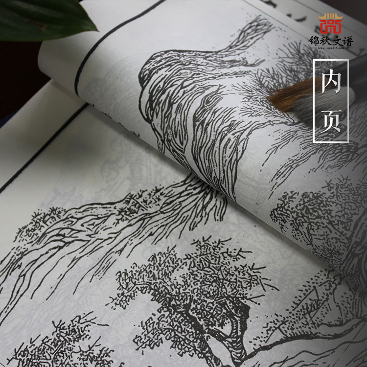 《南和縣志》內頁圖1