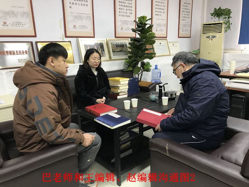 巴老師對(duì)比精裝和線裝家譜的區(qū)別和特點(diǎn)