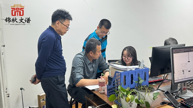 河北劉氏編委會(huì)進(jìn)行現(xiàn)場家譜校稿