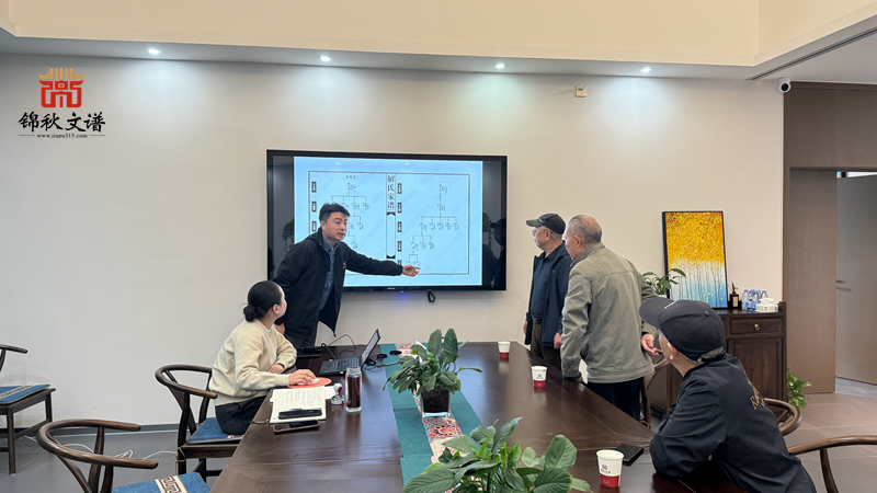 解氏家族來訪并簽訂族譜編修協(xié)議2