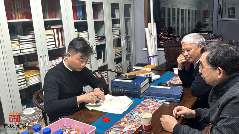 簽訂沈氏宗譜編印協(xié)議 簽訂沈氏宗譜編印協(xié)議