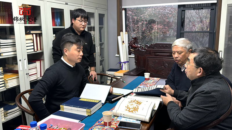 沈氏宗譜編印細(xì)節(jié)討論 沈氏宗譜編印細(xì)節(jié)討論