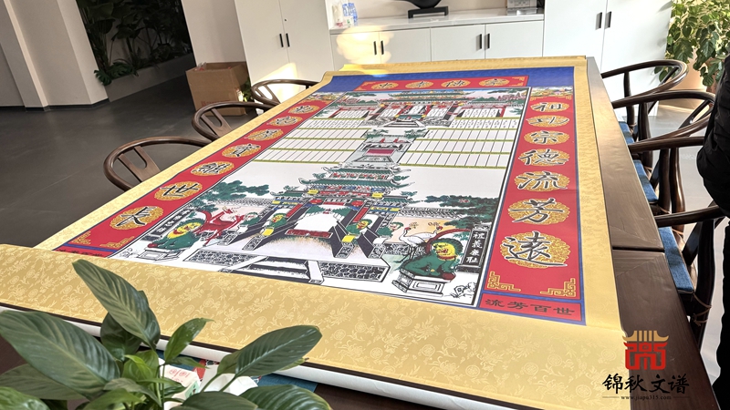 楊氏掛軸(1.3X2.04米)