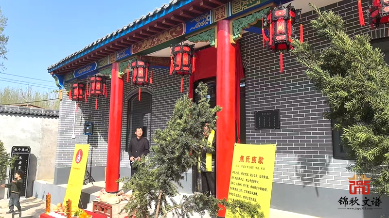 焦氏祠堂3 焦氏祠堂3