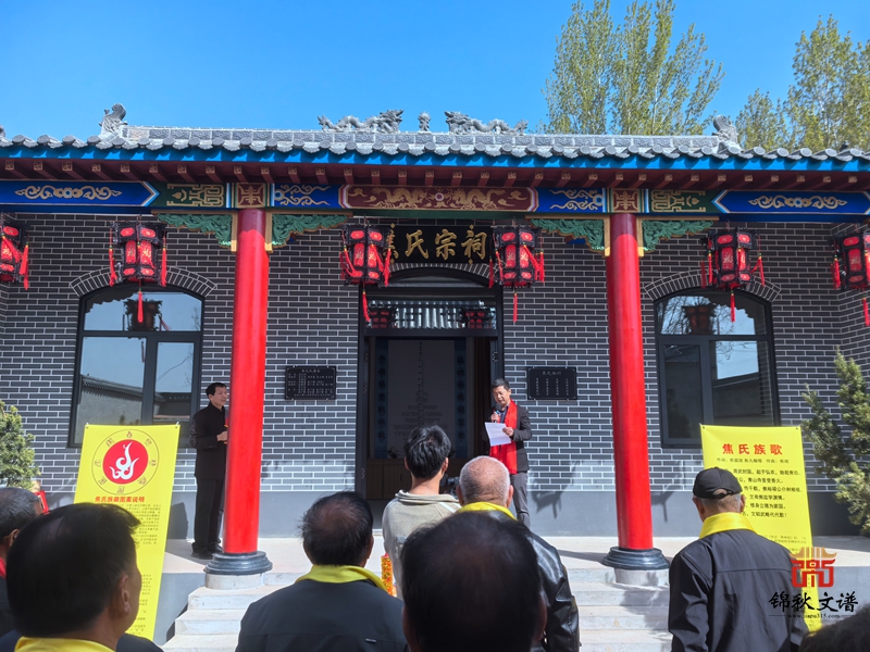 獲嘉焦氏祠堂1 獲嘉焦氏祠堂1