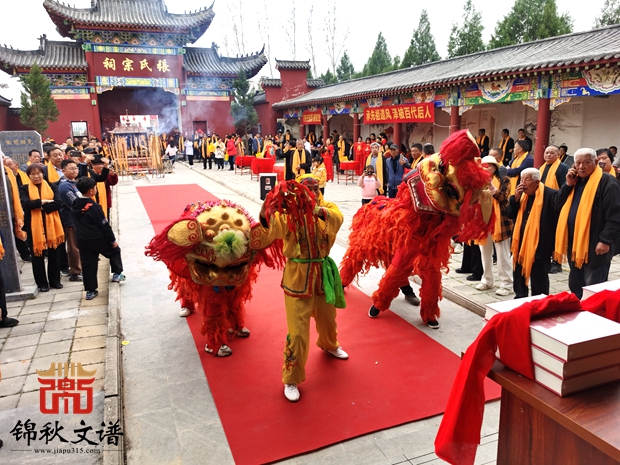 張氏祭祖3 張氏祭祖3