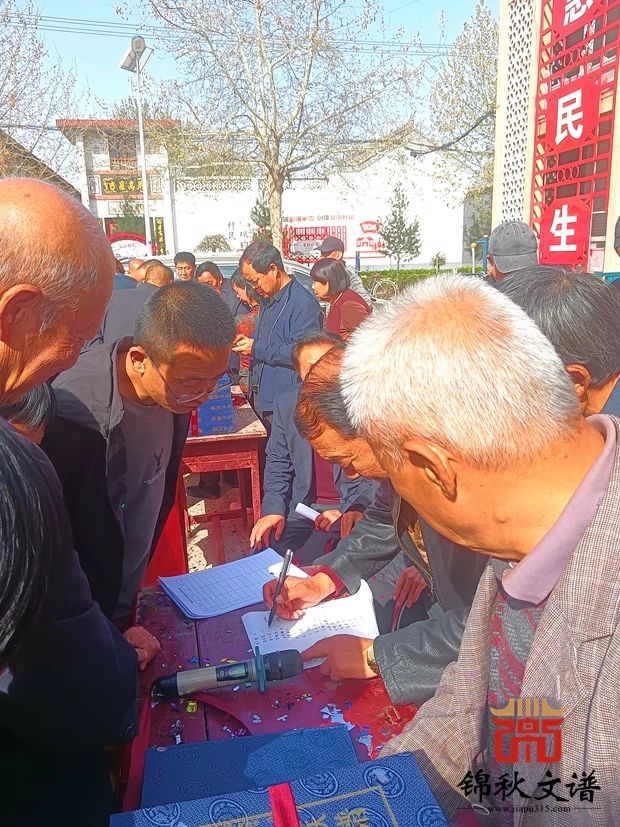 馬氏家族頒譜1 馬氏家族頒譜1