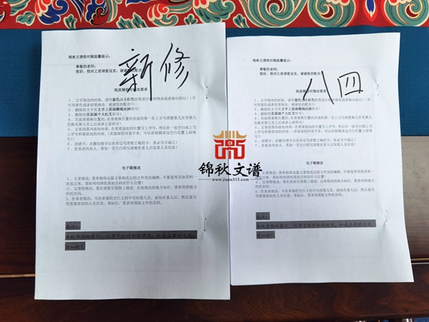 李氏家族校對稿