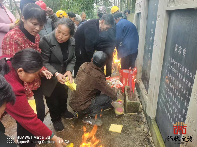 書樓黃氏祭祖6 書樓黃氏祭祖6