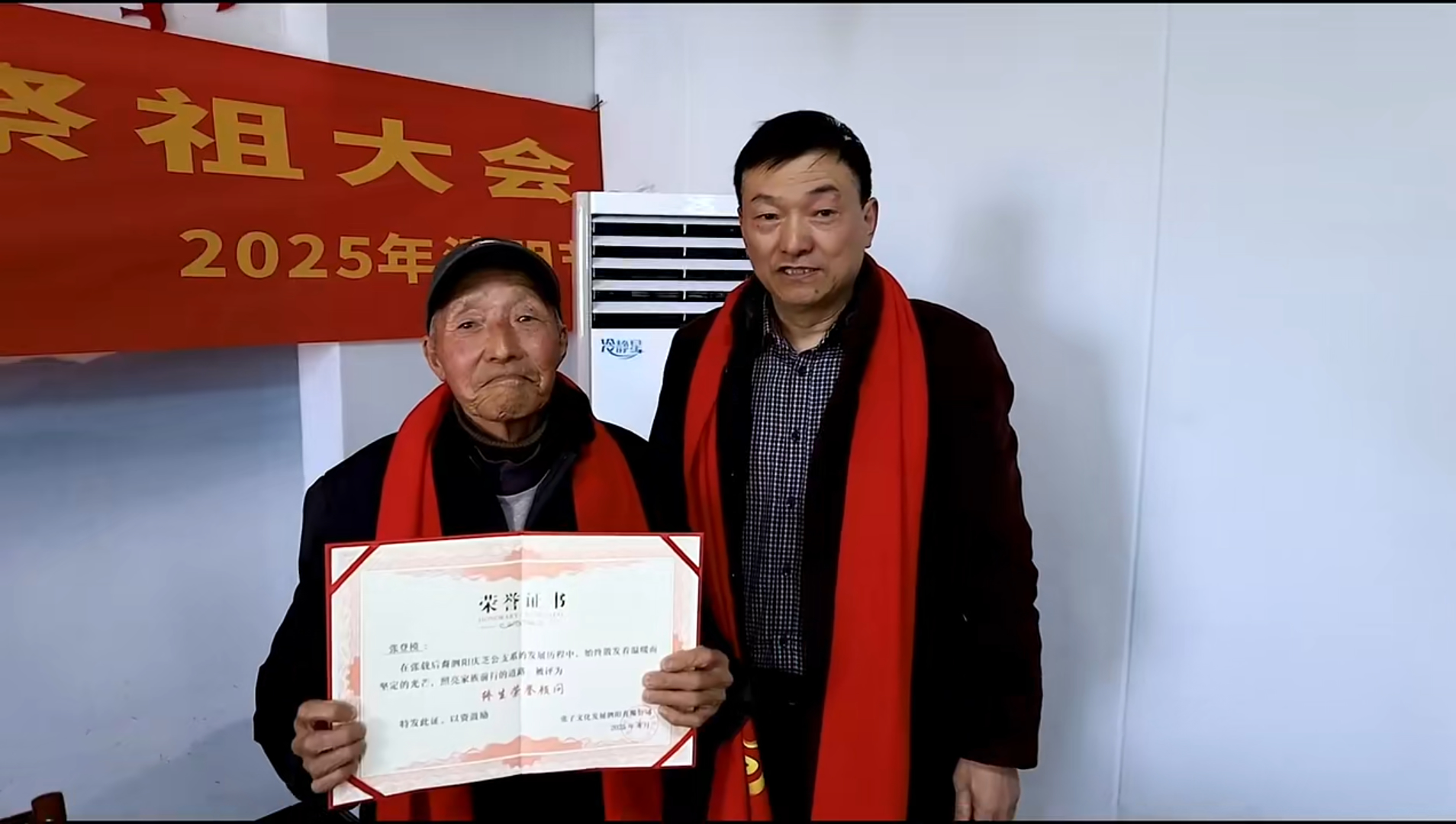 張氏現(xiàn)場(chǎng)頒發(fā)榮譽(yù)證書