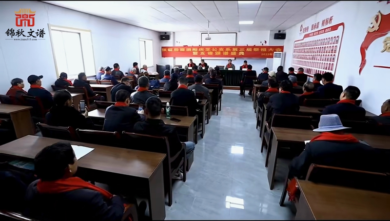 張氏家族開(kāi)會(huì)現(xiàn)場(chǎng)