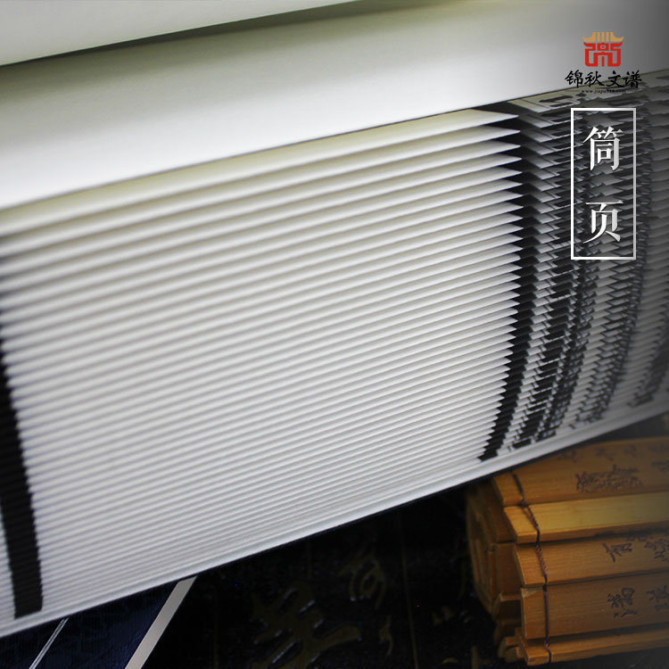 于氏族譜筒頁(yè)