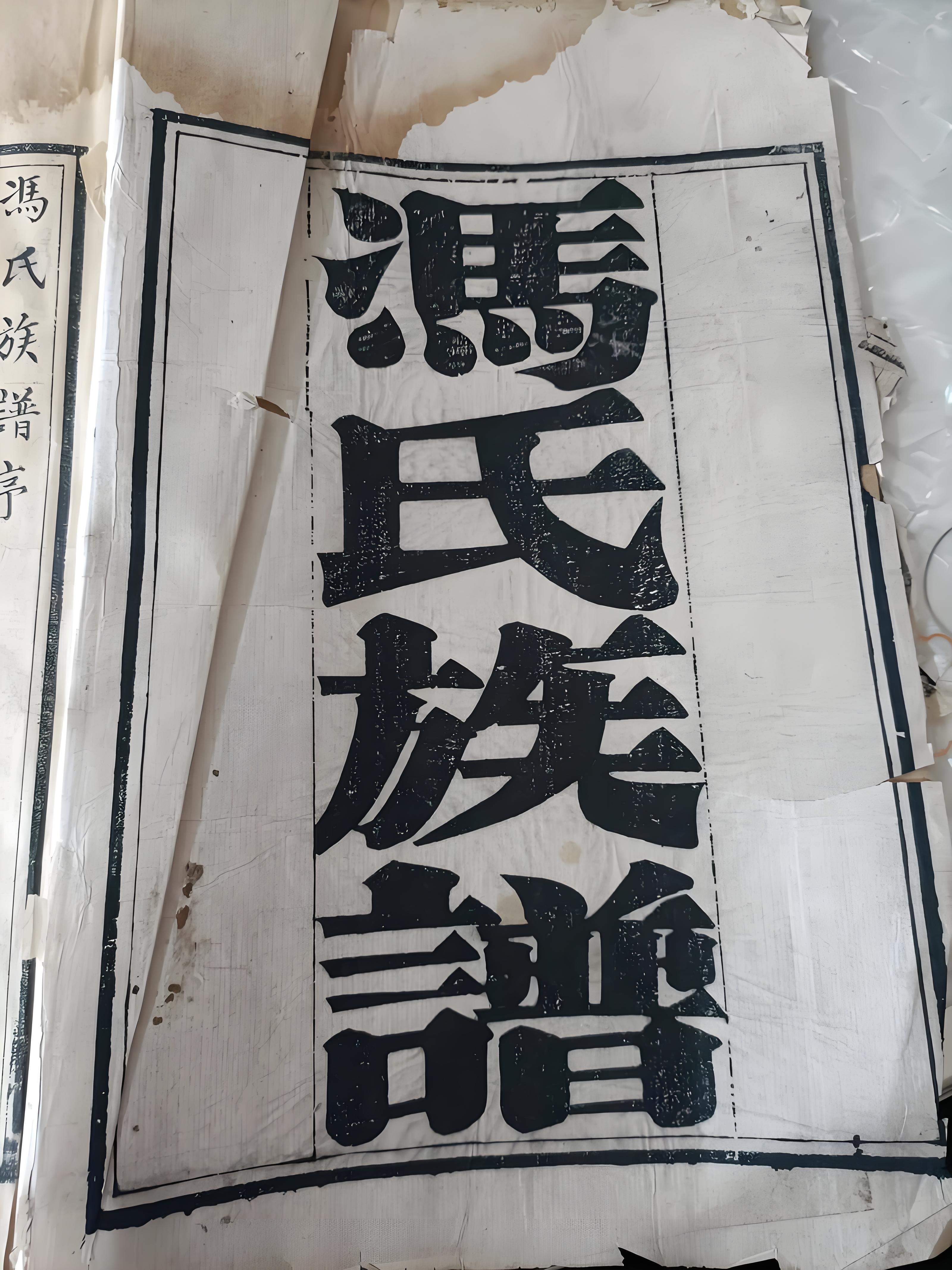 專業(yè)家譜編印機(jī)構(gòu)-錦秋文譜家譜館